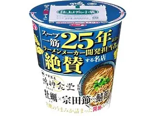 Amazon「サッポロ一番 開発担当者絶…