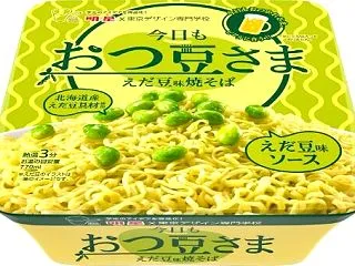 Amazon「明星 東京デザイン専門学校…