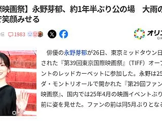 朝ドラ「ブラッサム」明治の岩国人＆ふしだ…