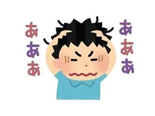 妻の希望で旅行を計画したのに不満ばかり。…