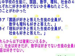 【数子ちゃんからの挑戦状２０２６】（公務…