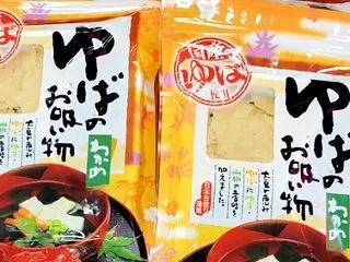 【≪ブログ限定≫ 無職5年目の俺が『客観…