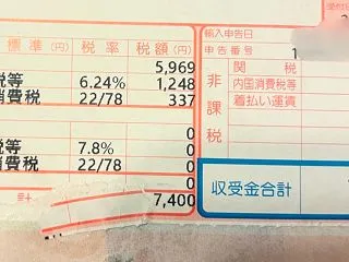 【悲報】マイプロテインで大やらかし…玄関…