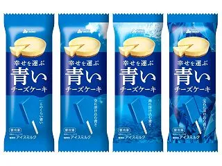 「幸せを運ぶ青いチーズケーキ」見た目も中…