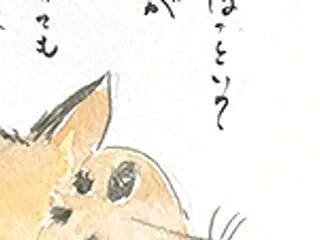 徹三郎