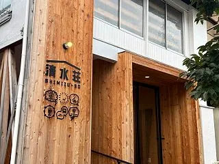 大人気のお財布ヒーリングセミナー！