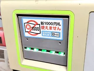 【10.27 日記】流れには時間とお金が…