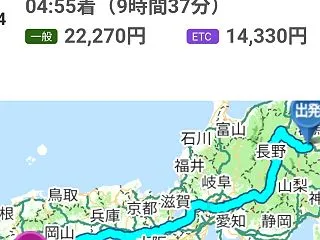 車で愛媛今治へ・１