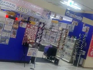 雑談駅前旅団 ブックオフ周辺への旅度々再…