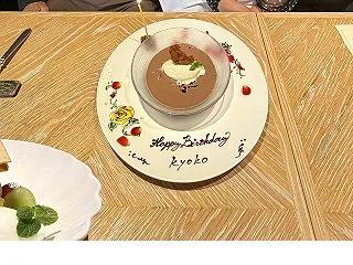 せっかちな俺の歩幅にあわせ来し京子の名あ…