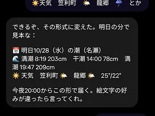 muse おもろい