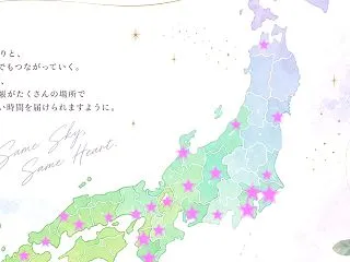 【感謝☆初！高知&青森からご予約…