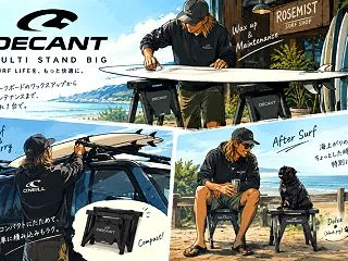 DECANT MULTI STAND B…
