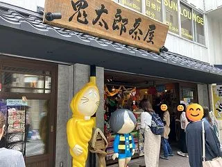 相変わらずにぎわっていた