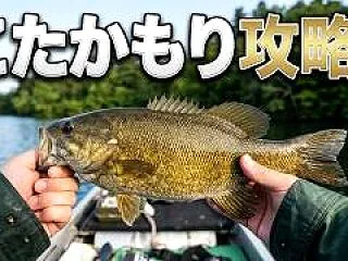蛙太郎、今季9回目の桧原湖