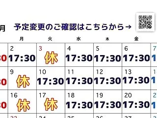 10月27日火曜日