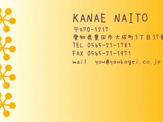 【女性向け名刺】 雑貨みたいで可愛い！ナ…