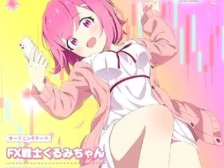 「FX戦士くるみちゃん 福賀くるみ（鈴木…
