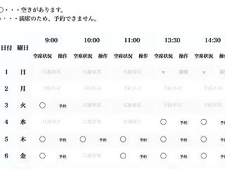 最近のご入会、プログラミングを学びたい社…