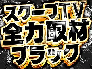 10月24日💣青ブタ＆からサー2で9,0…