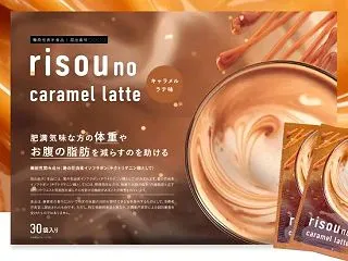 risou no caramel lat…