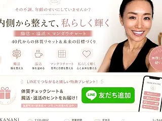 同じカウンターに集まる、不思議なご縁。