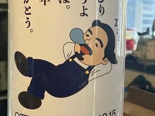 静岡県 英君酒造 英君 備前雄町 純米吟…