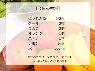 note☆