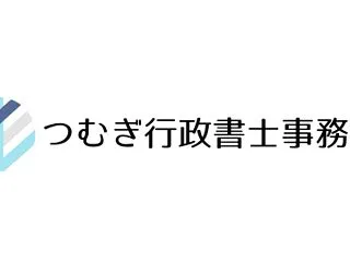 【茨城県】補助金・助成金：「茨城県価格交…