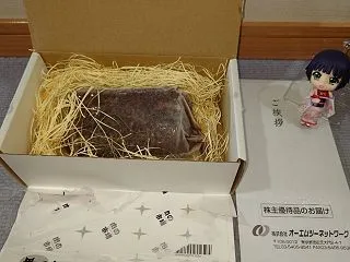 本日の結果とオーエムツー様、ホクト様から…
