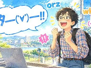 【約100選】平成レトロキターー！！懐か…