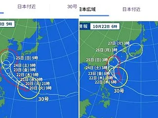 香港旅行と台風30号のヒーリング