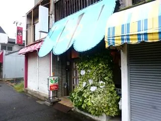 植込みの隙間にメニューが・・・モーニング