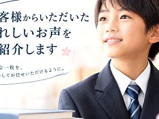 【中学受験の証明写真】お客様からいただい…
