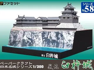大分県の臼杵城ペーパークラフト新発売です…