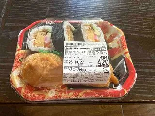 昼ご飯 巻き寿司にいなり
