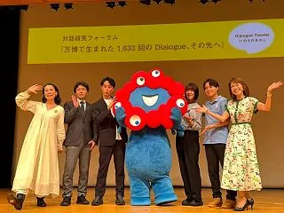 【アフター万博】河瀨直美パビリオン「いの…