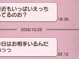 30分で50万G稼げる「レンタル彼女」活…
