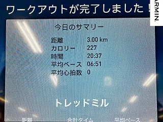 レース2週間前に30km走をやるかどうか…