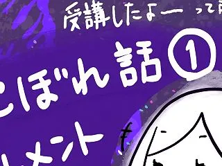 DNA3こぼれ話。エレメント編