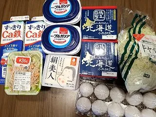 初めて見た～！！