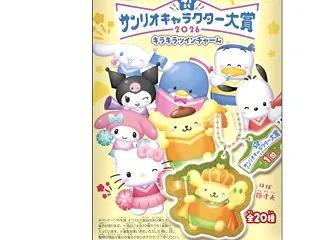 2026年サンリオキャラクター大賞キラキ…
