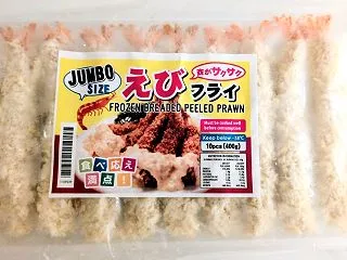 おうちごはん