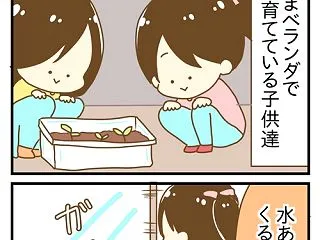 ◯◯が苦手でいつも妹に頼るお姉ちゃん