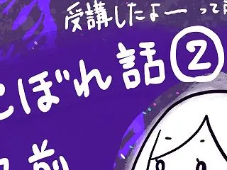 DNA3こぼれ話名前編