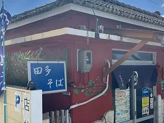 沖縄そばスタンプラリーに参戦！まずは1店…