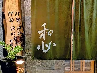 松茸の一番美味しい食べ方♡