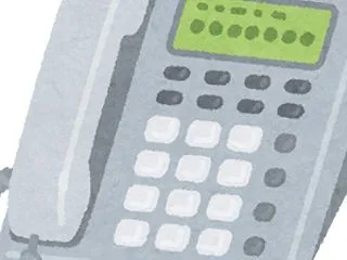 『固定電話』と『スマホ』…