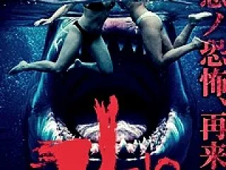 【MOVIE】ジョーズ-1.0