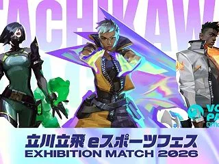 「立川立飛eスポーツフェス2026」12…